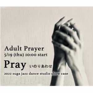 suga jazz dance studio 2022 showcase 「Pray〜いのりあわせ〜」Adult Prayer
