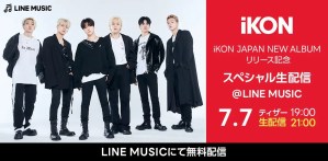 iKON JAPAN NEW ALBUMリリース記念 スペシャル生配信@LINE MUSIC