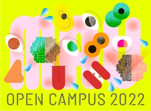 【武蔵野美術大学】オンラインオープンキャンパス2022