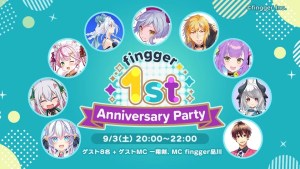 fingger 1st Anniversary Party