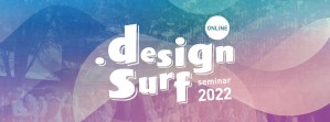 design surf seminar 2022