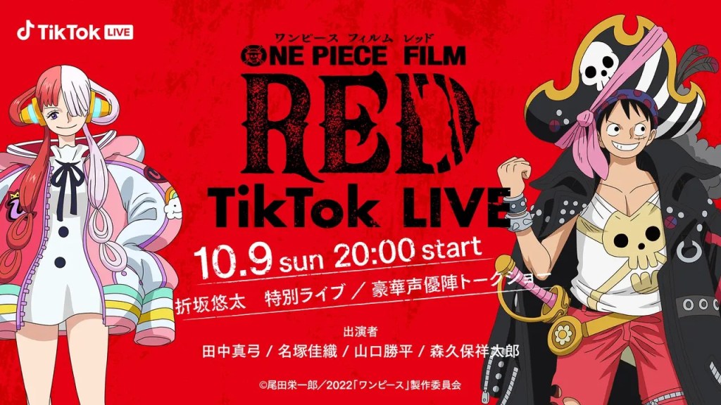 ONE PIECE FILM RED スペシャル TikTok LIVE!!
