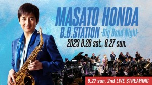 本田雅人 B.B.STATION -Big Band Night-